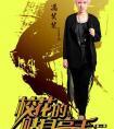 8848太极手机（8848手机什么价格）